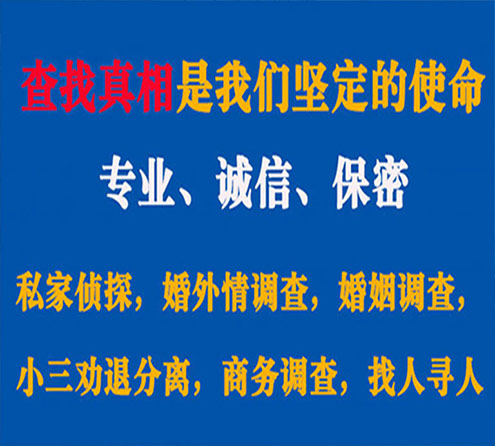 关于镇康天鹰调查事务所